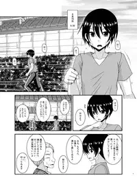 [valssu (Charu)] Roshutsu Shoujo Nikki 18 Satsume [Digital]