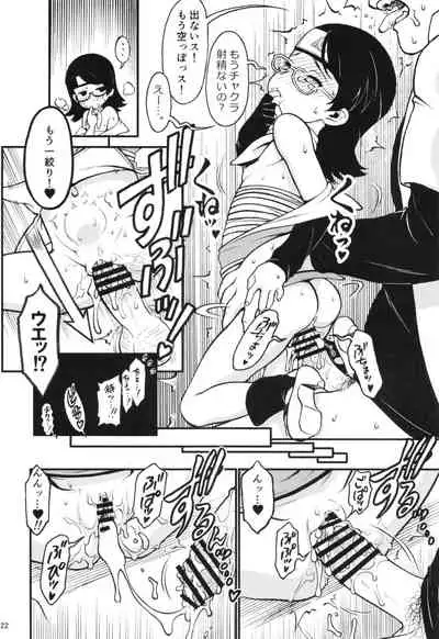 Onii-san! Chotto Chakra Wakete Kudasai!!