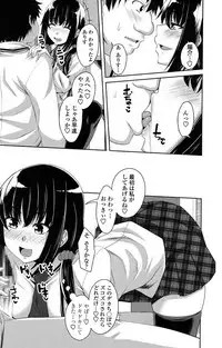 [Arsenal] Koiana [Digital]