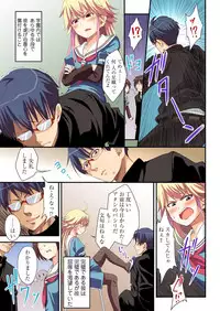 [amarotamaro] Kokuhaku shita aite ga hentai seiheki sugite gaman dekinai