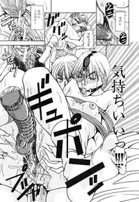 [Nagatsuki Futsuka] LADY GO!!