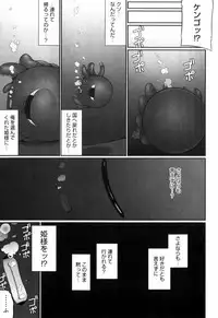 [Namonashi] Tentacle Lovers