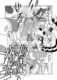 [Ringo Doumei (Mitaka)] Shinra Banshou Ryona 4.5 (Shinrabansho Choco) [Digital]