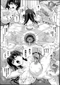 COMIC Unreal 2013-02 Vol. 41