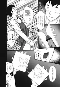 [Kurosugi Shinsaku] Mankitsu