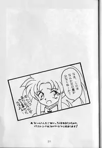 [G.N.P.] WHY (Tenchi Muyo)