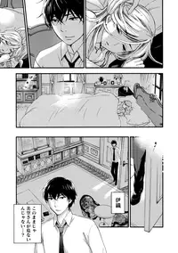 [Kuon Michiyoshi] Hundred Game 1 [Digital]