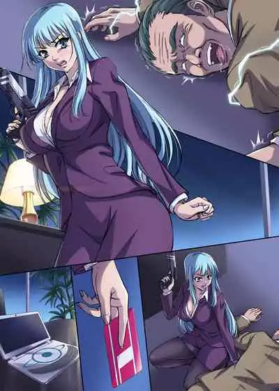 Sennyu Sousakan Isamizu Rui