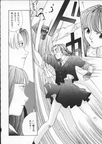 [Harazaki Takuma] Innocent Age 1