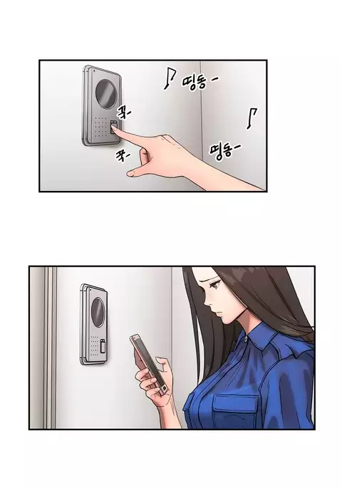 Refrain Love Ch.1-23