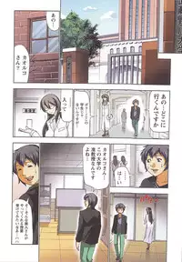 [Aoi Shou] Boku wo xxx suru Oneesama's