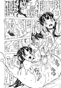 (C78) [Takaradamashii (Gorgeous Takarada)] Atama ga Okashii Mahoutsukai Muttsuriria