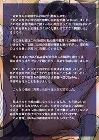 [Mokuzou Zabuton (Mokuzou)] Kodomo ga Hoshii Oba-san o Musekinin ni Haramaseru.