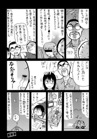 [Amatarou] Happiness!