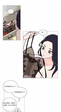 [The Jinshan] Sadistic Beauty | 虐美人 Ch.1-47[Chinese] [17+沒有漢化]