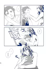 [C1000 (Sinkaigyo Satona)] be Connect with U (Tales of Xillia) [Digital]