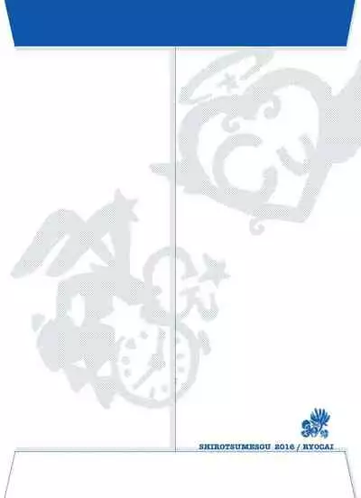 [Shirotsumesou (Ryokai)] Liner Notes 01[Quadrantids] (THE IDOLM@STER CINDERELLA GIRLS) [Digital]