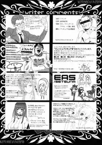 (C76) [TOLUENE ITTOKAN (Pierre Norano)] KETSU! MEGATON FRESH! (Fresh Precure!)