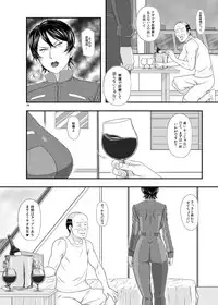 [New Bokiya (Takaryoo)] MARS EXPLORER III Misao [Digital]