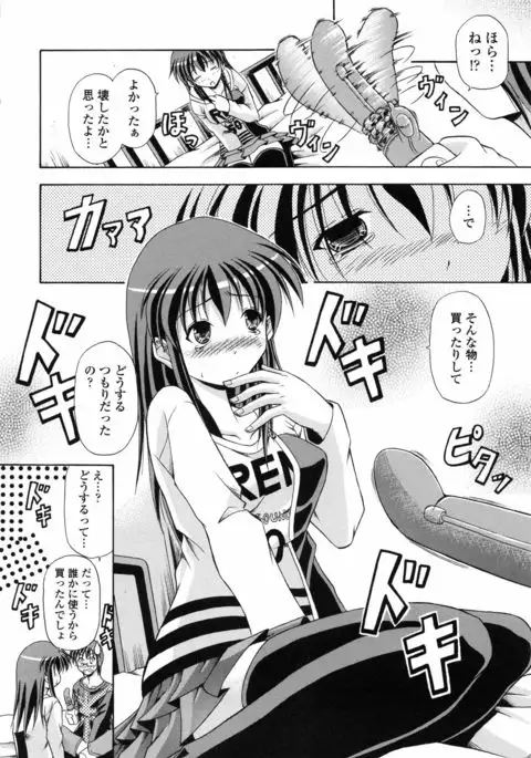 Yokujou Splash - Splash Desire