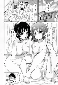 COMIC Mugen Tensei 2016-11 [Digital]