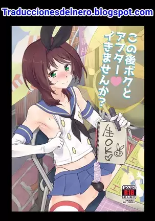 Kono Ato Boku to After Ikimasenka