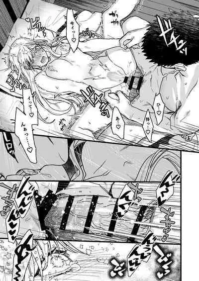 Kare no Jijou to Kanojo no Himitsu