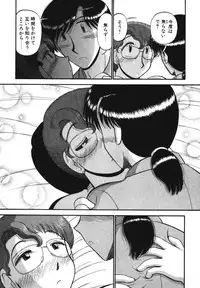 [GAASAN] Mikaihuuna Kanojotachi