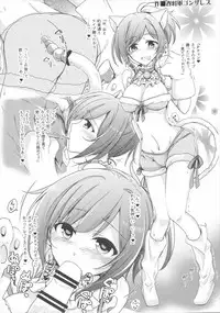 (C88) [Buranko Shinshi (Various) Mikunyan de Nukunyan♥ (THE IDOLM@STER CINDERELLA GIRLS)