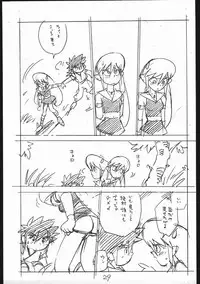 EnpitsugakiEromanga3