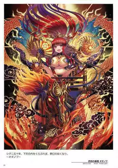 WIXOSS ART Material V