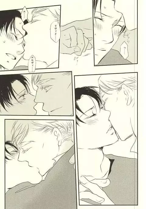 Kimi wa Ore no Shinzou o Tsukisasu Toge