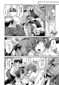 [Shinonome Ryu] Ore to Kanojo to Owaru Sekai Ch.1-12