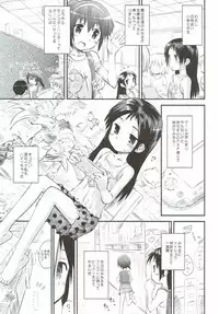 (C80) [Jido-Hikki (Kokekokko Coma)] Kari-Kano 2 (Monster Hunter)