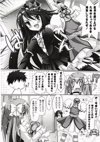 [Suzui Narumi] Moetion Graphics