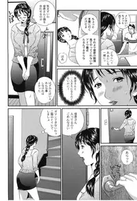 [Manzou] Haha Koi Sakari [Digital]