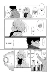 [Higashiyama Show] Implicity episode xx (COMIC LO 2013-07) [English]