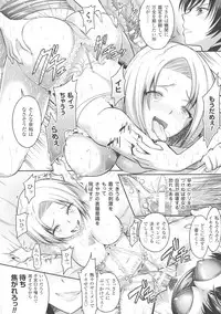 [Rusty Soul, Alto Seneka] Curse Eater Juso Kuraishi