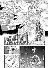 (C93) [Quartzshow (hari)] Kami Asobu Hoshi 02 (Yu-Gi-Oh!)