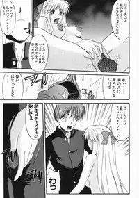 [Murasaki Syu] Kouzen Wai Setsu