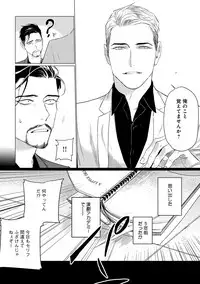 [CTK] On Doorstep [Digital]