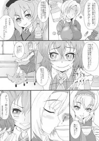 (Shuuki Reitaisai 2) [Bantendou Shoten (Various)] Touhou Bounyuu Kobitan (Touhou Project)