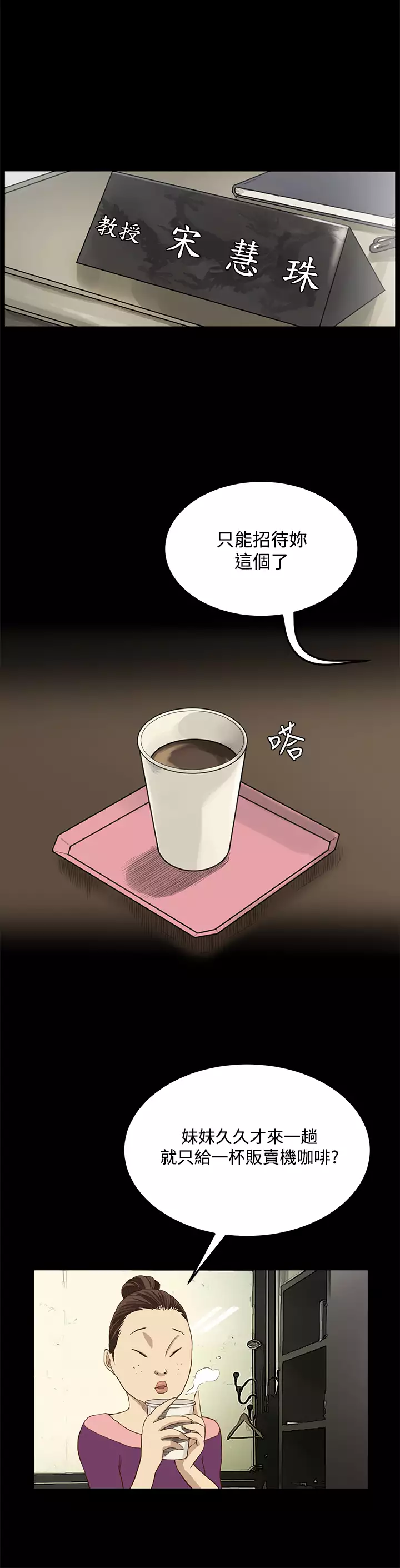 Si-Eun 诗恩 Ch.1~9