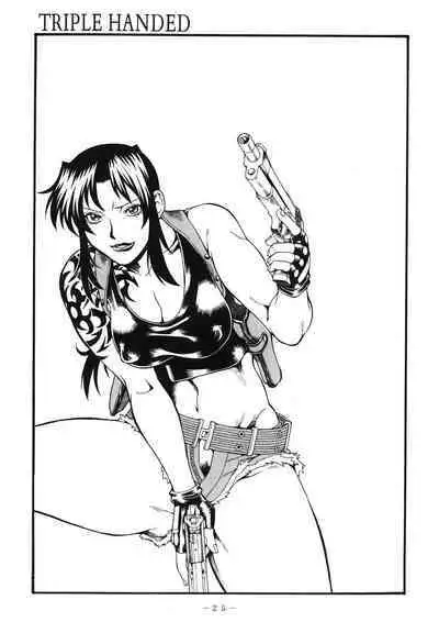 (C80) [Sangatsu no Lion (Don Shigeru)] TRIPLE HANDED (Black Lagoon) [English]