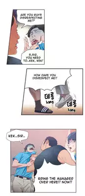 [BAK Hyeong Jun] Sweet Guy Ch.1-46 (English) (YoManga) (Ongoing)