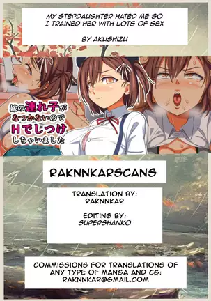 Yome no Tsureko ga Natsukanai node H de Shitsuke Shichaimashita