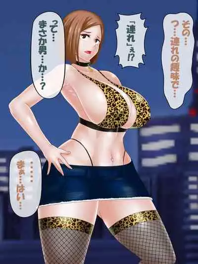 [Konnandakke] Saimin Jusoshi VS Jujutsu Kousen (Jujutsu Kaisen)