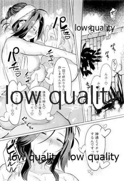 (C95) [Cake-hitokire (IAPOC)] Tsuyage Yukemuri Renbo no Beni (Kantai Collection -KanColle-)