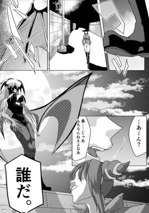 HEYSEY VS FIGHTING GAME GANGBANG PLAYBACK.