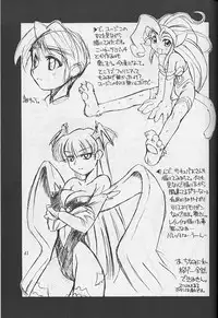 (C58) [MANITOU (Nakajima Rei)] Heart to Heart (To Heart) [3rd Edition 2000-10-15]